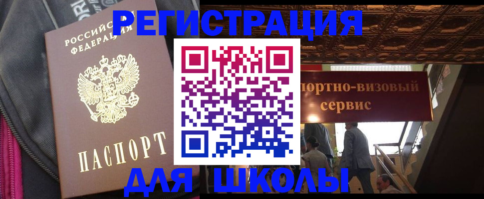 временная регистрация госуслуги в Кяхте